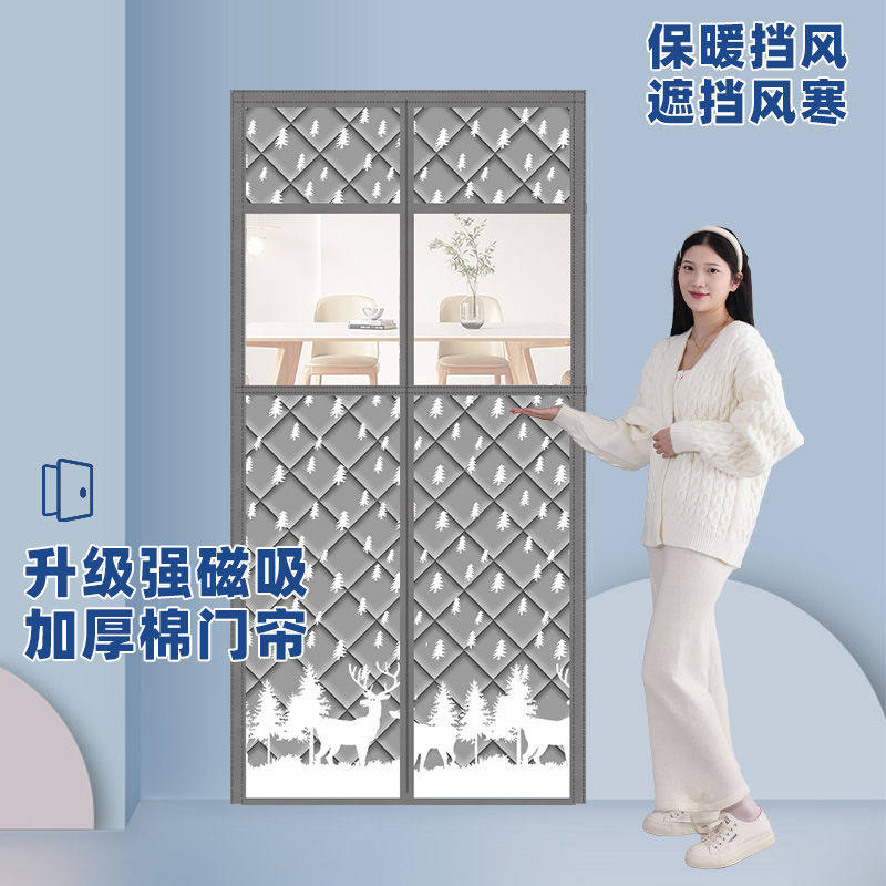 冬季棉门帘加厚家用空调防风防寒保暖挡风隔断帘自吸隔音帘子卧室