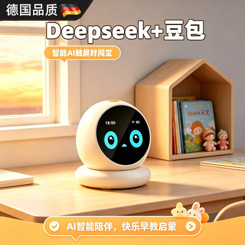 豆包AI时间宝机器人闹钟送礼