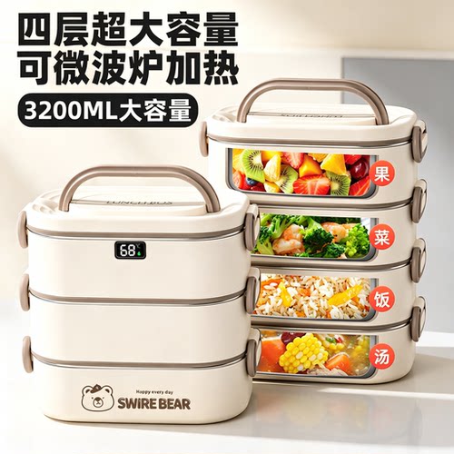 德国小学生专用饭盒带饭保温餐盒