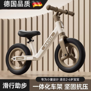 儿童平衡车双轮学步助步车无脚踏儿童玩具车1 6岁滑行自行车入门