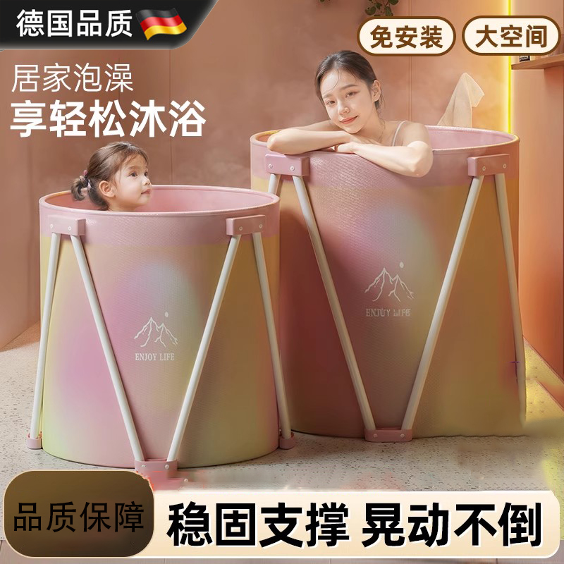 德国可折叠加厚泡澡桶可坐浴盆
