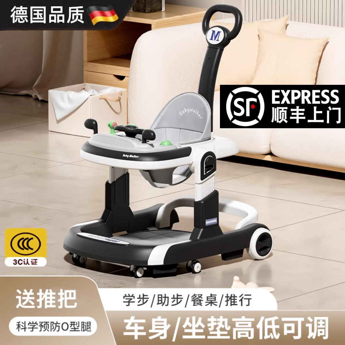 宝宝学步车防侧翻可折叠防o型腿婴儿手推助步车可调高度可当餐桌