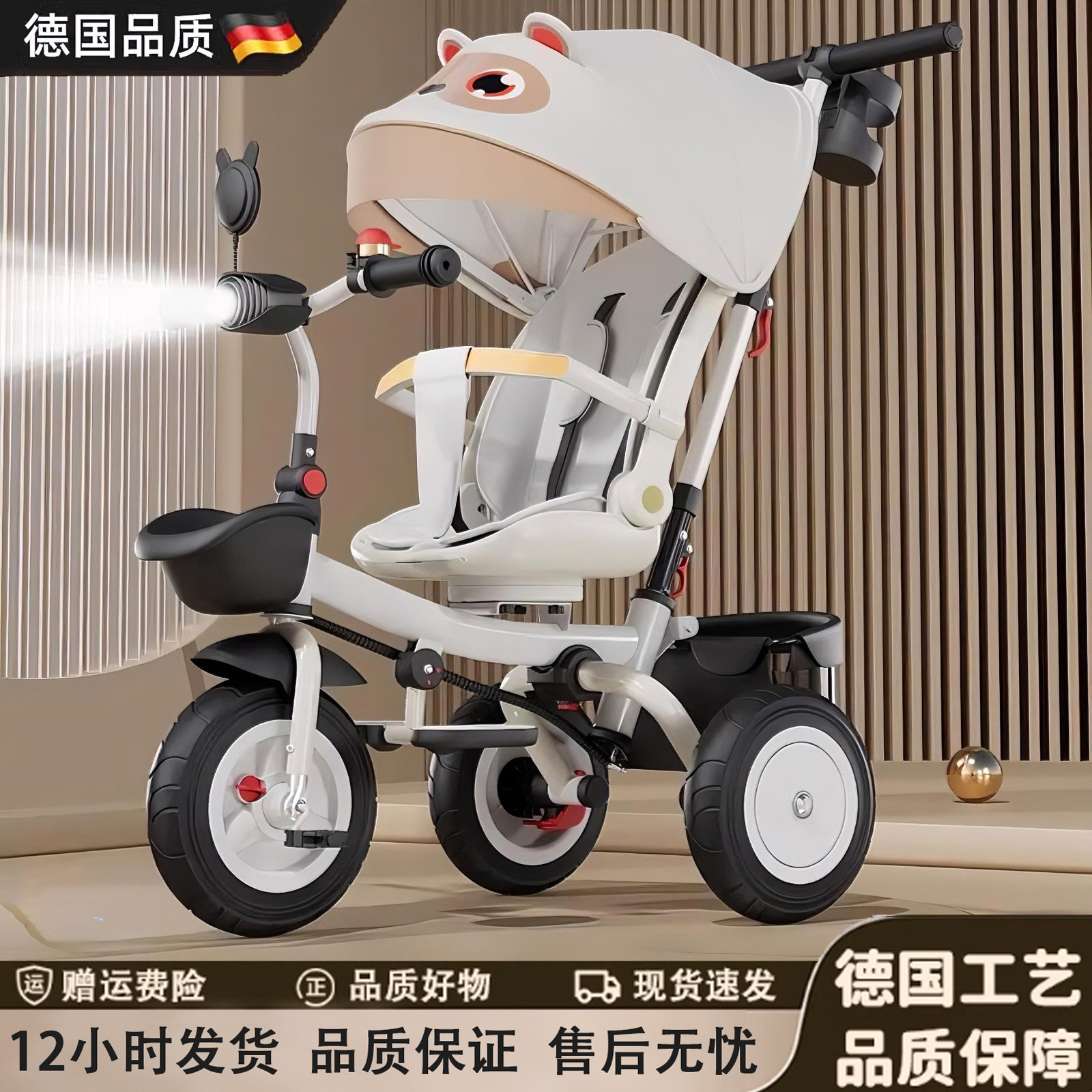 德国脚踏车多功能儿童三轮车1岁到6岁宝宝折叠可躺婴幼儿童手推车