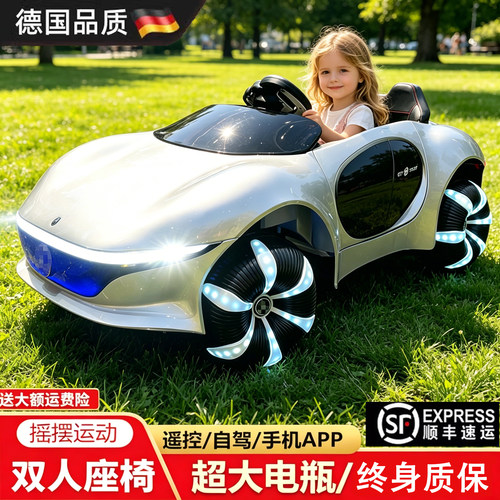 【儿童节礼物】德国可遥控电动车
