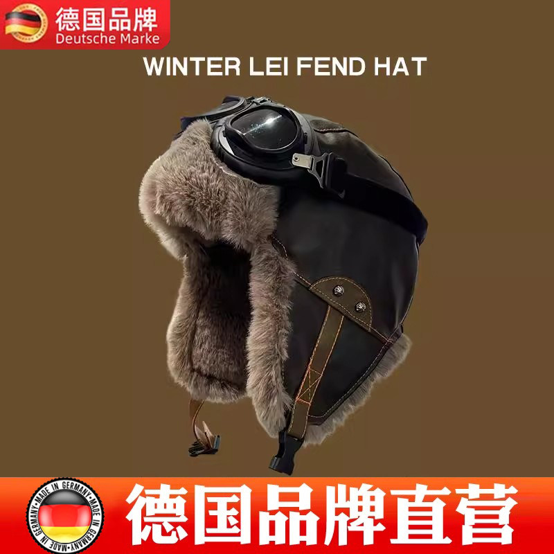 德国飞行员帽复古男女冬季加绒保暖新款东北户外骑车防寒雪地帽