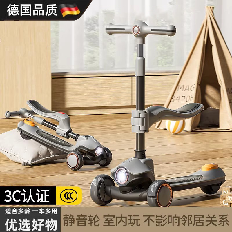 儿童滑板车高度可调1-6岁宝宝可坐可骑玩具车可折叠易收纳高承重