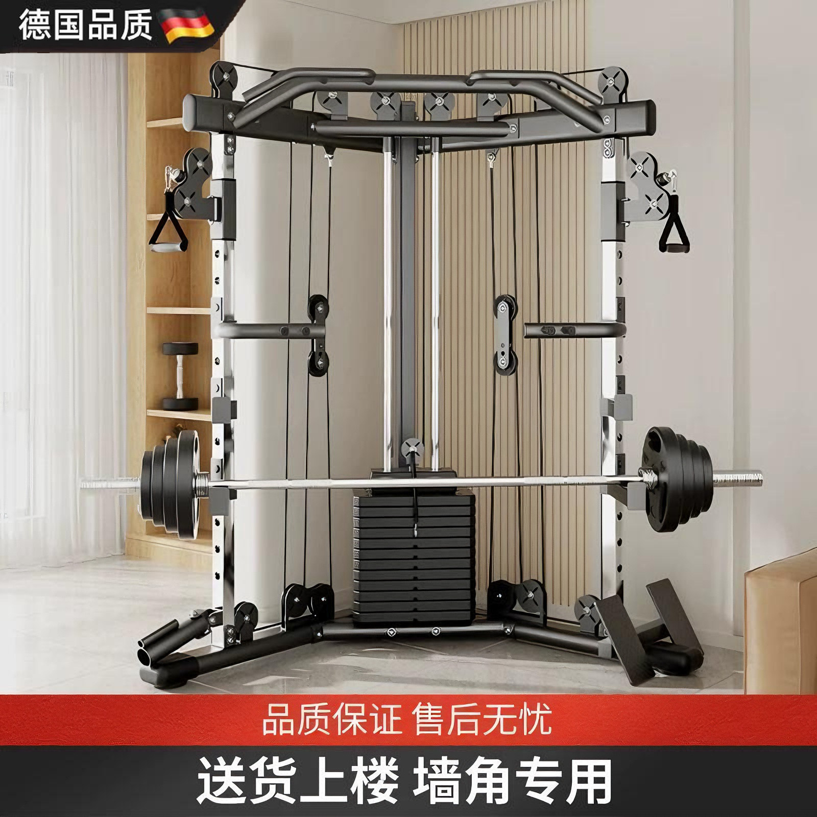 德国龙门架健身家用高位下拉器材全方位多功能一体机综合训练器械