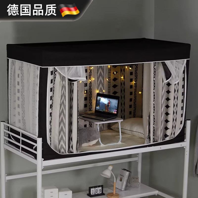 宿舍蚊帐床帘一体式加厚超强遮光大学生上铺加高六面全包式防尘顶