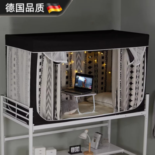 宿舍蚊帐床帘一体式加厚超强遮光大学生上铺加高六面全包式防尘顶