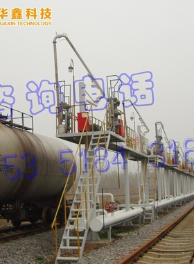 潜油泵火车卸车鹤管AL1403 DN80