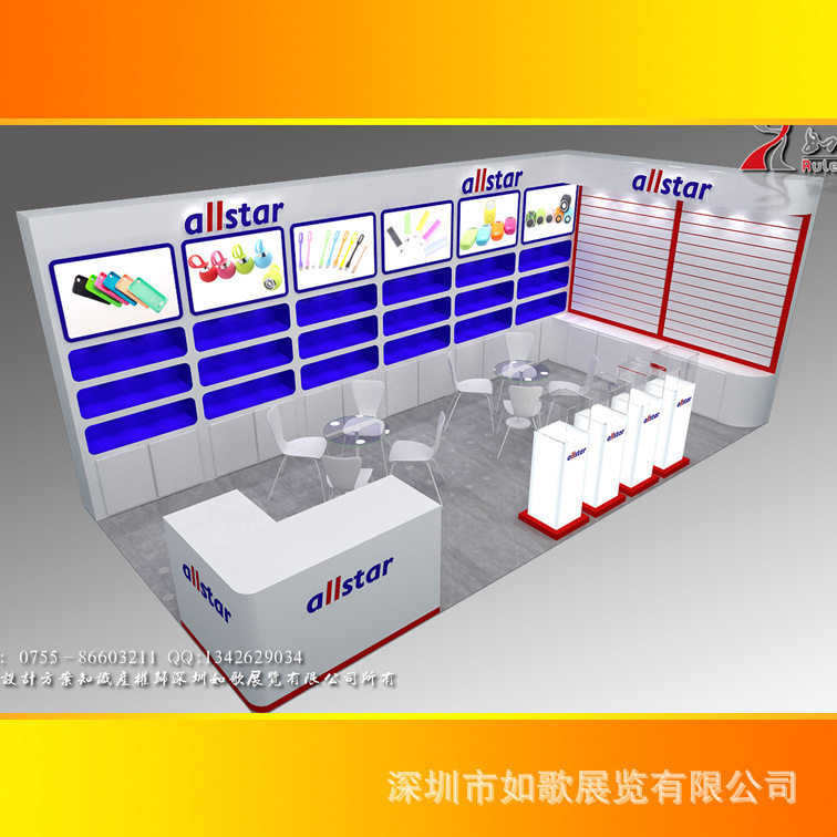 香港环球资源电子展贸发局环球资源展会展台道具制作搭建服务