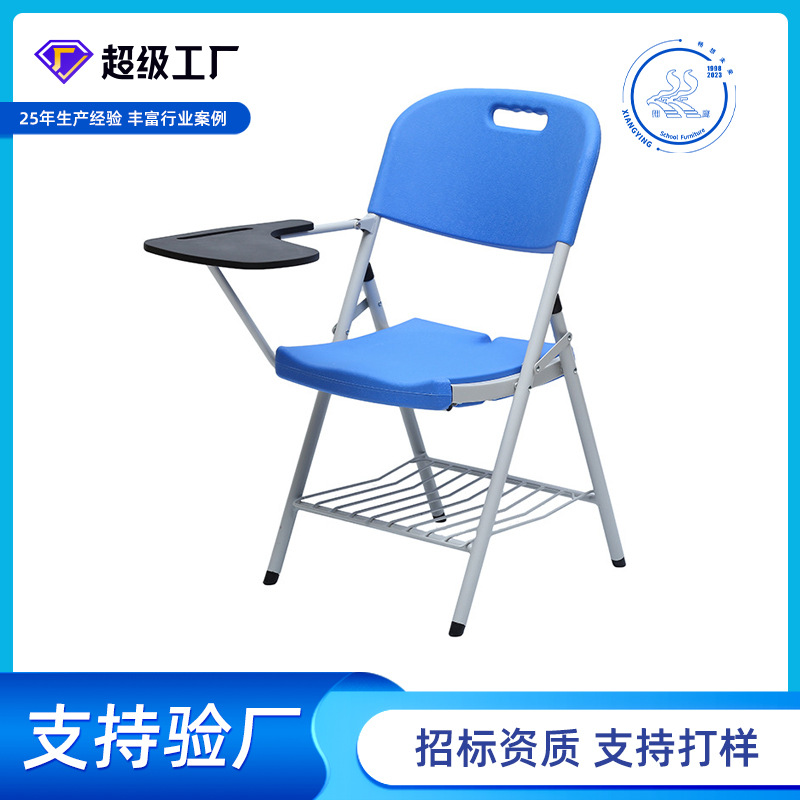 培训椅带桌板会议培训室桌椅一体凳子可折叠椅子办公写字板会议椅