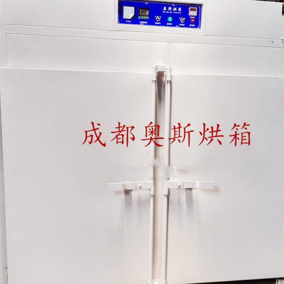 四川广元剑阁县食品干燥箱豆腐干烘箱成都