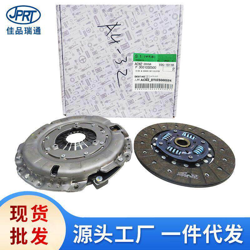 适用于双龙爱腾柯兰多汽车离合器压盘压片30010325003001034000