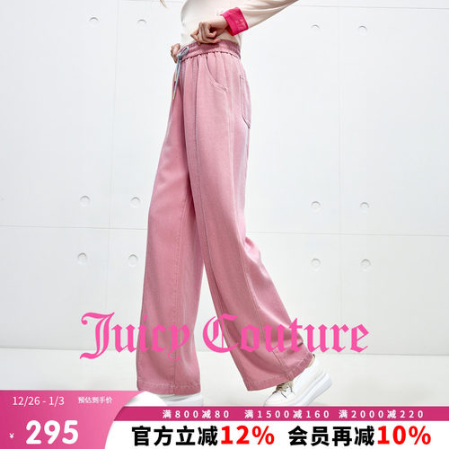 JuicyCouture橘滋莱赛尔牛仔裤