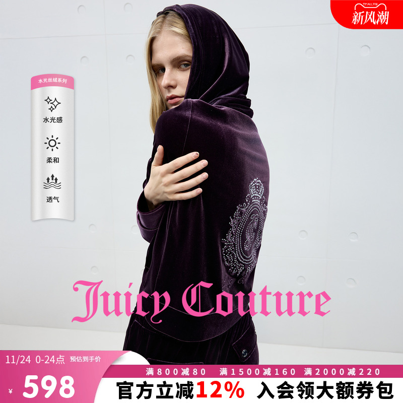 JuicyCouture橘滋连帽丝绒外套