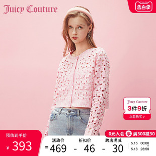 夏季 Juicy 女装 外套 Couture橘滋2024新款 纽扣花卉肌理针织女式