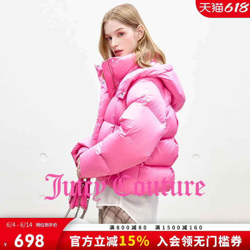 【90白鸭绒】Juicy Couture橘滋羽绒服女粉色连帽休闲保暖短外套