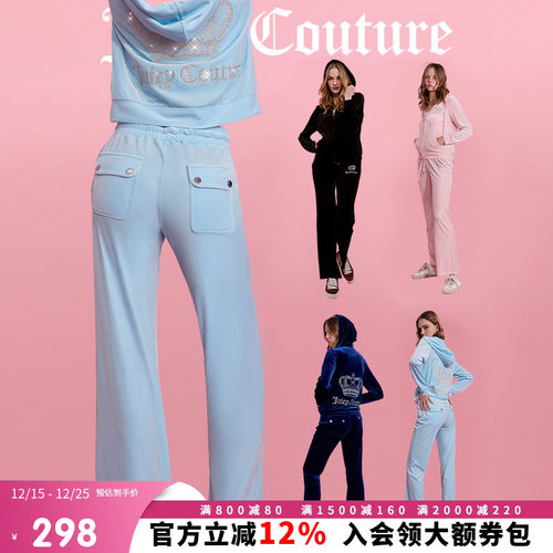 JuicyCouture橘滋丝绒烫钻休闲裤
