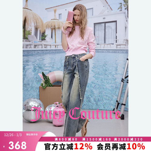 JuicyCouture橘滋水洗牛仔裤