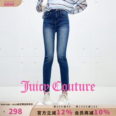 JuicyCouture橘滋紧身牛仔裤