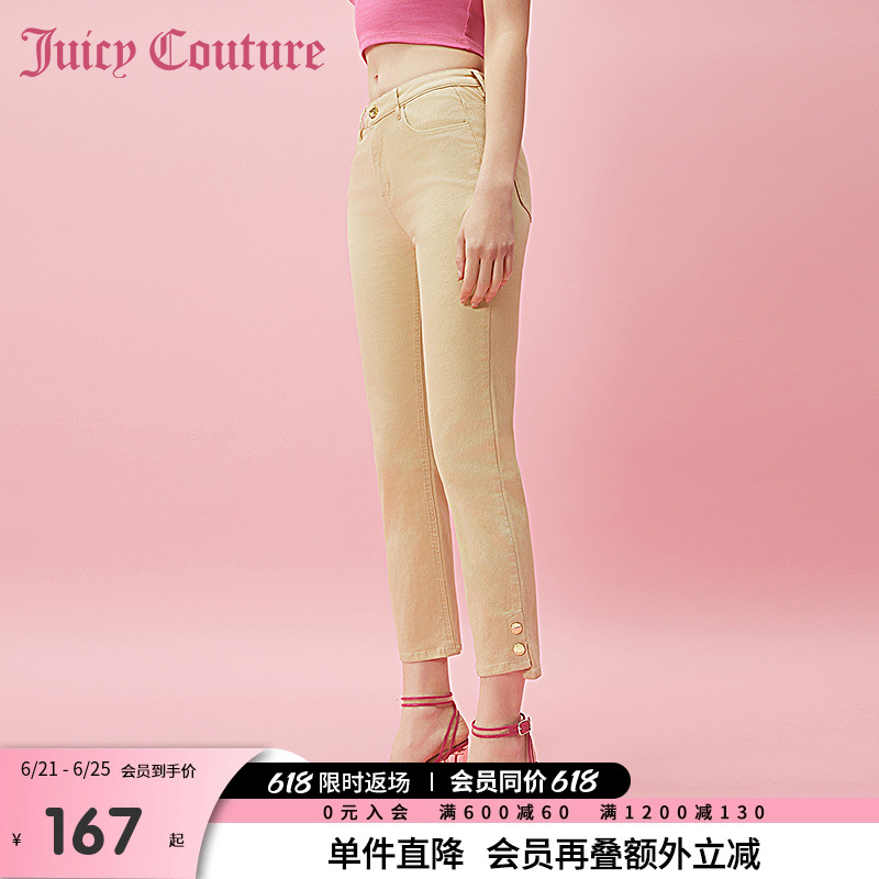 Juicy Couture橘滋春夏新款牛仔裤长裤铅笔裤休闲通勤百搭女