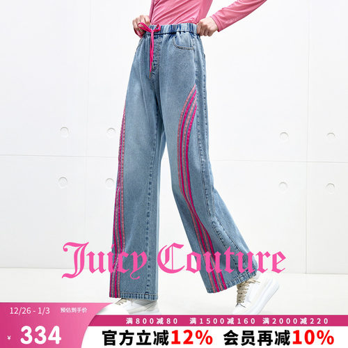 JuicyCouture橘滋直筒休闲裤