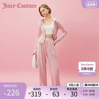 Juicy Couture橘滋2024新款女装夏季泡芙金属牌阔腿女式休闲裤