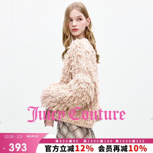 JuicyCouture橘滋毛衣外套