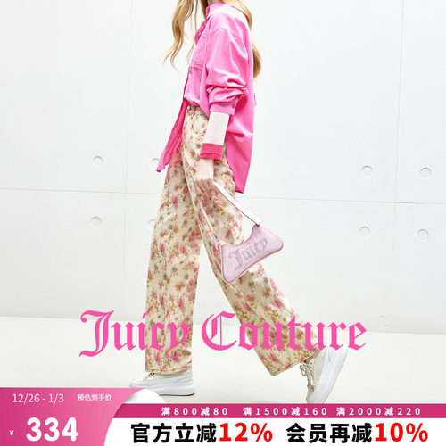 JuicyCouture橘滋筒印花牛仔裤