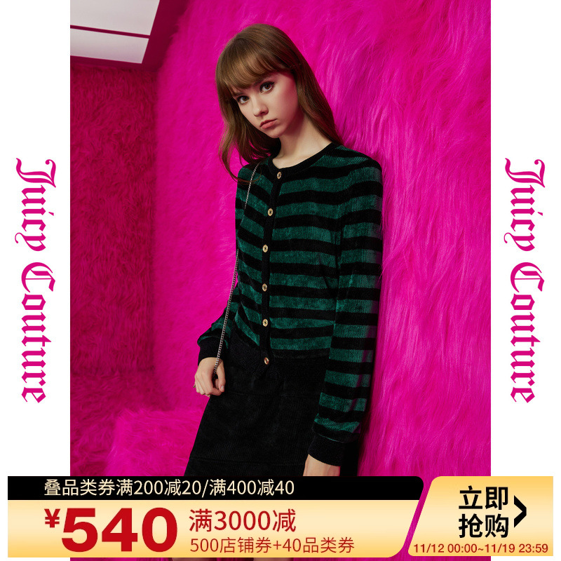 Juicy Couture橘滋早秋季装女2023年款魔法学校金扣条纹针织外套