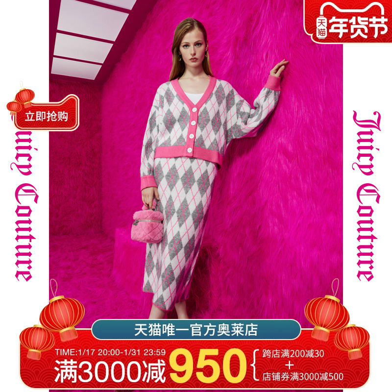 Juicy Couture橘滋秋女2023年新款暖绒绒logo扣大提花毛织女外套