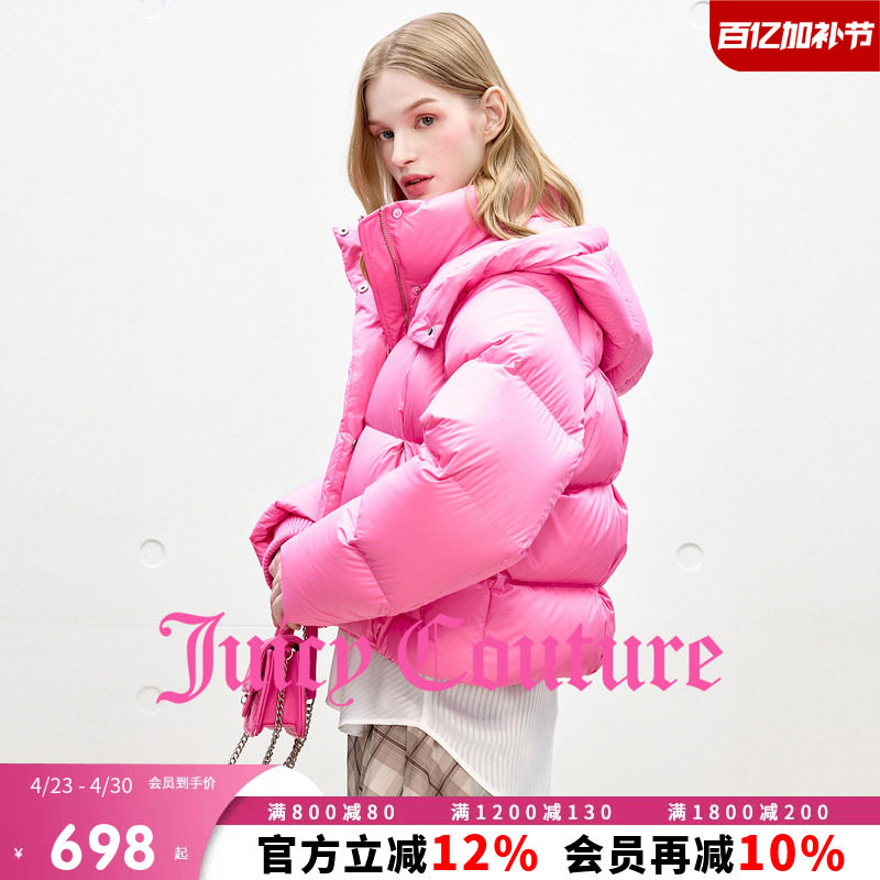 【90白鸭绒】Juicy Couture橘滋羽绒服女粉色连帽休闲保暖短外套