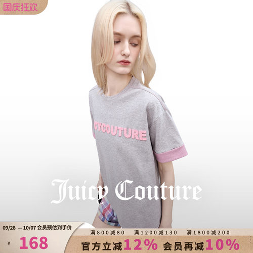 JuicyCouture橘滋撞色T恤