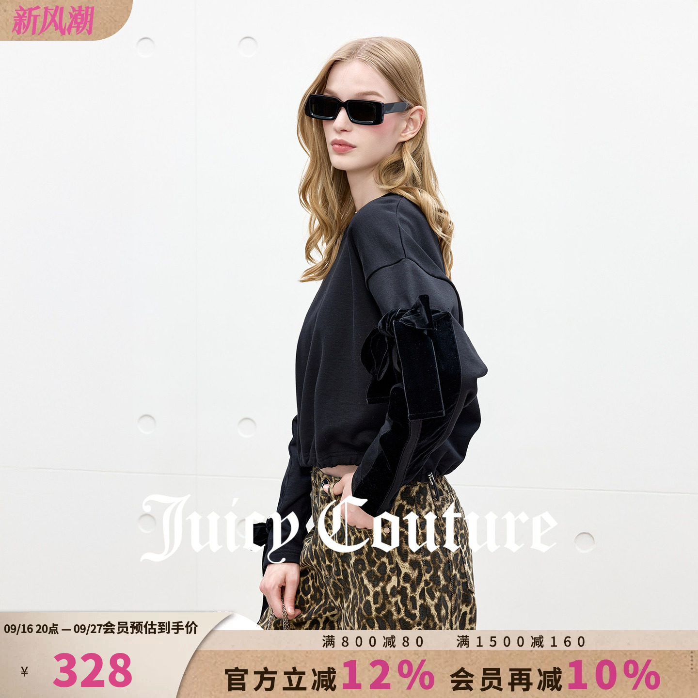 JuicyCouture橘滋时尚卫衣