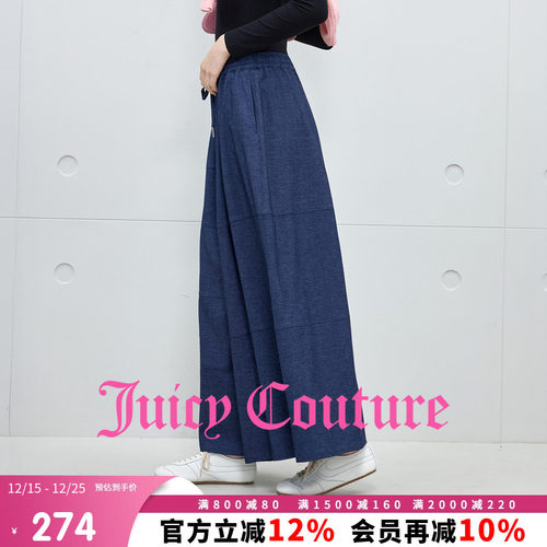 JuicyCouture橘滋阔腿休闲裤