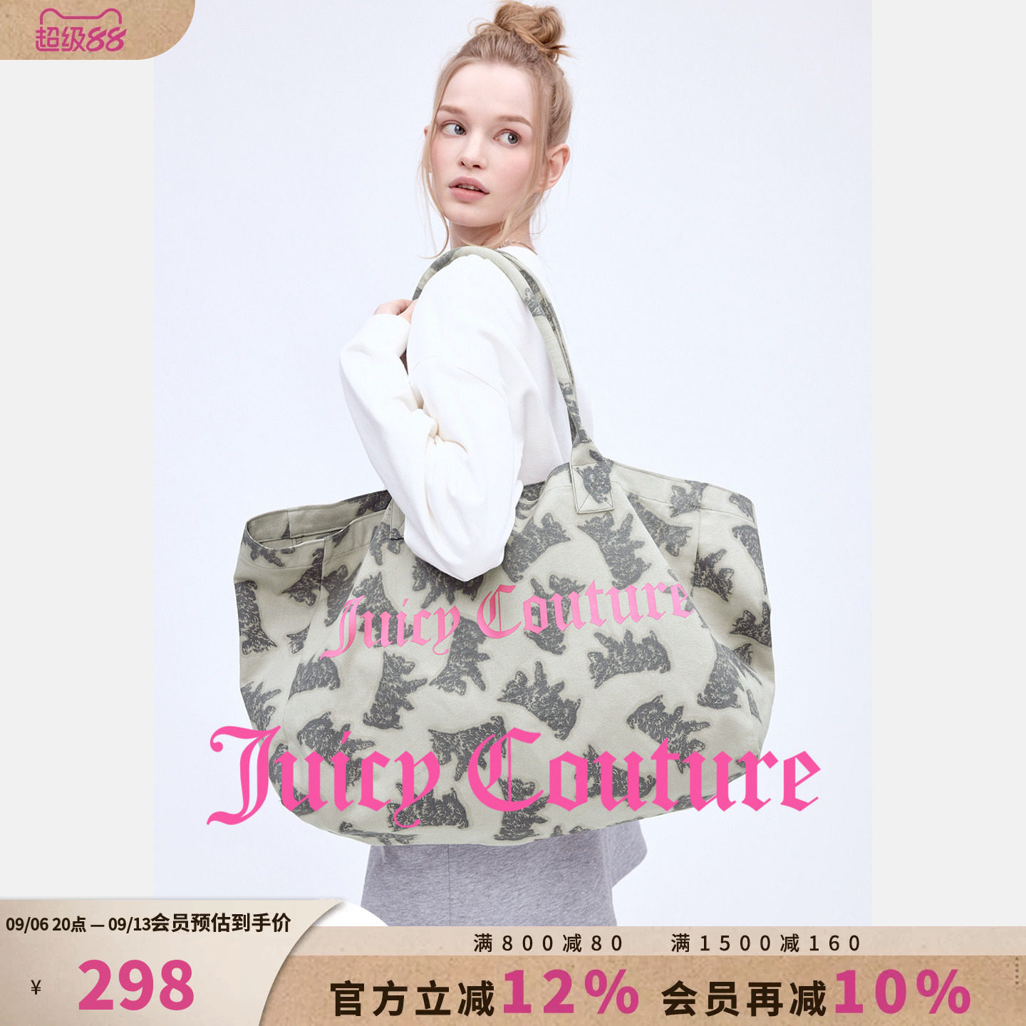 JuicyCouture橘滋托特包图片