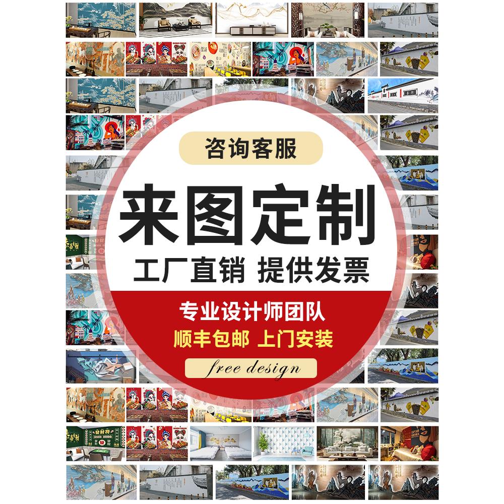 壁画来图定制壁布8d立体背景法式墙布浮雕3d壁纸宣绒布儿童房墙纸