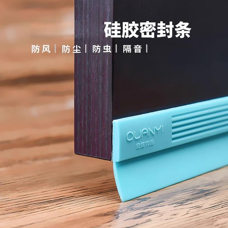 门窗缝隙密封条门框防盗门玻璃门隔音门底缝专用防漏风家用密封条