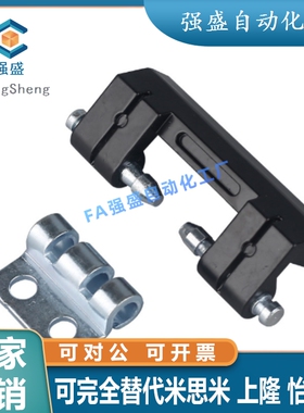 ＜生久柜锁＞SJ 配电箱柜体控制箱威图铰链CL201-1-1A-1B