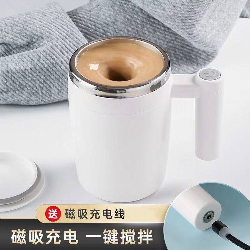 新款全自动搅拌杯可充电款磁力水杯电动咖啡杯懒人便携旋转摇摇杯