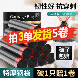 垃圾袋家用加厚抽绳自动收口中号大号黑色家用手提2元包邮小商品