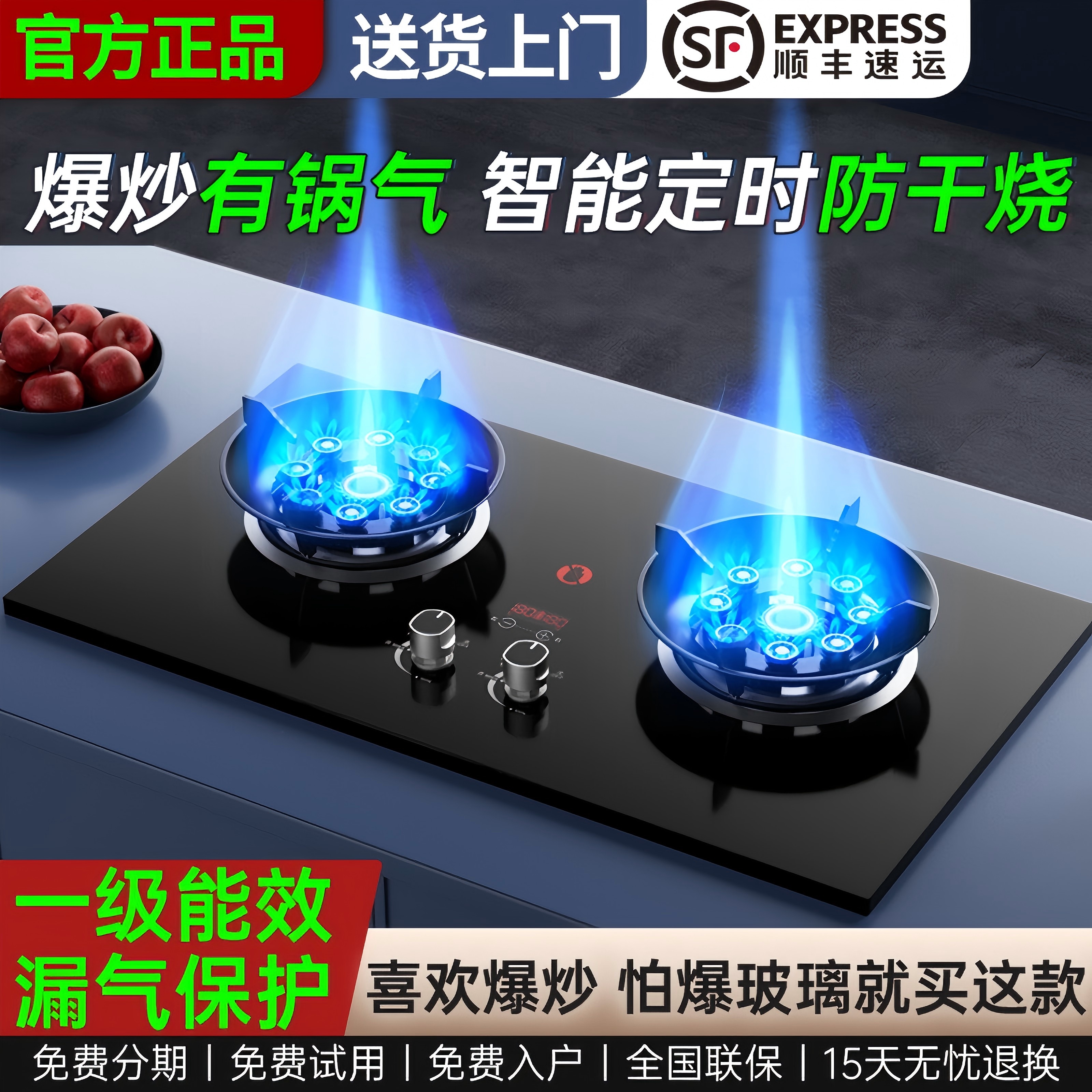 樱花燃气灶双灶家用嵌入式天然气灶台式液化气灶猛火灶炉具煤气灶