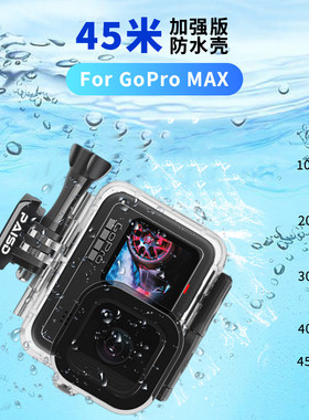 适用gopro12防水壳gopro10/9/11mini运动相机潜水12保护壳边框hero8/7/6/5保护滤镜套装深潜防水罩设备配件