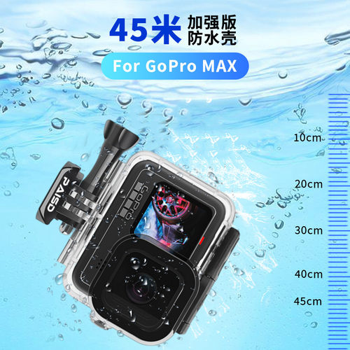 适用gopro12防水壳gopro10/9/11mini运动相机潜水12保护壳边框hero8/7/6/5保护滤镜套装深潜防水罩设备配件