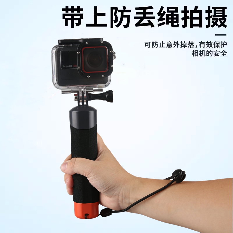 适用DJI大疆action4/3/2漂浮手把 影石insta360x4/x3ace pro go3 3S浮力棒灵眸水下浮力棒GoPro12 /11浮水杆