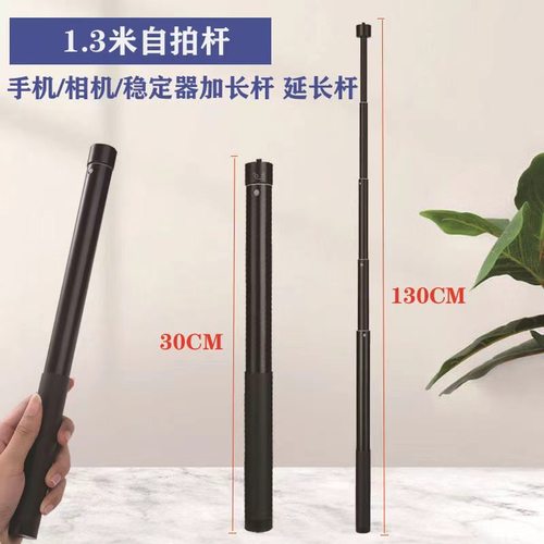 适用360onex2自拍杆手持杆insta360onex3配件自拍360insta onex2延长杆运动相机手柄支架insta360onex2三脚架