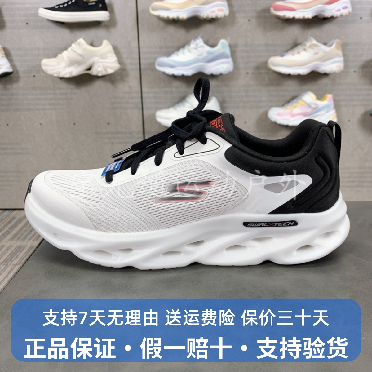 斯凯奇缓震回弹男子跑步鞋