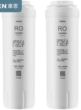 摩恩净水滤芯PP棉炭棒活性炭滤芯fc453反渗透滤芯483 720 730 750