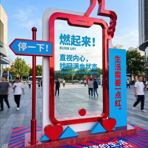 定制户外地标摆件夸赞商业美陈
